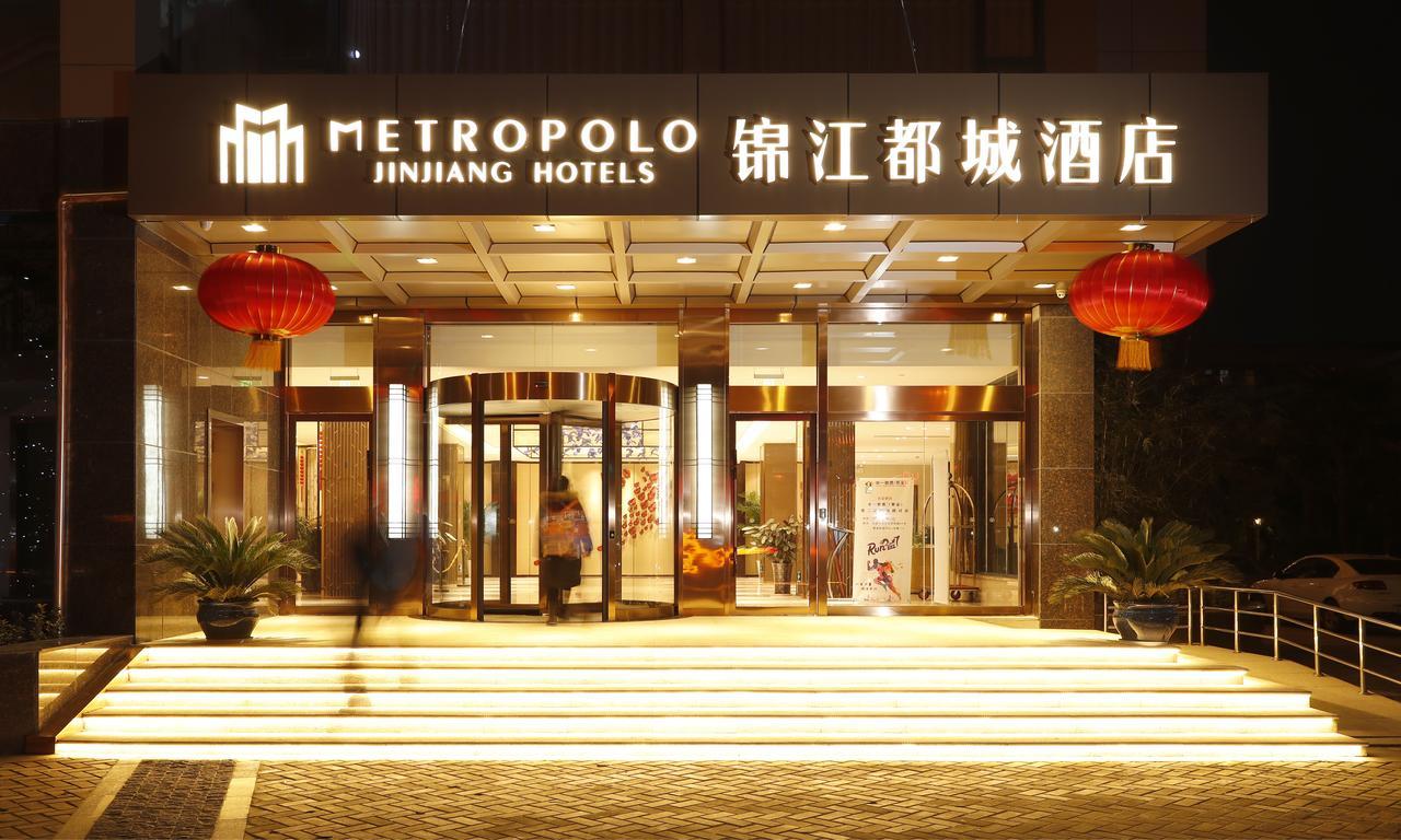 Metropolo, Nanjing, Hundred Lakes Нанкин Екстериор снимка